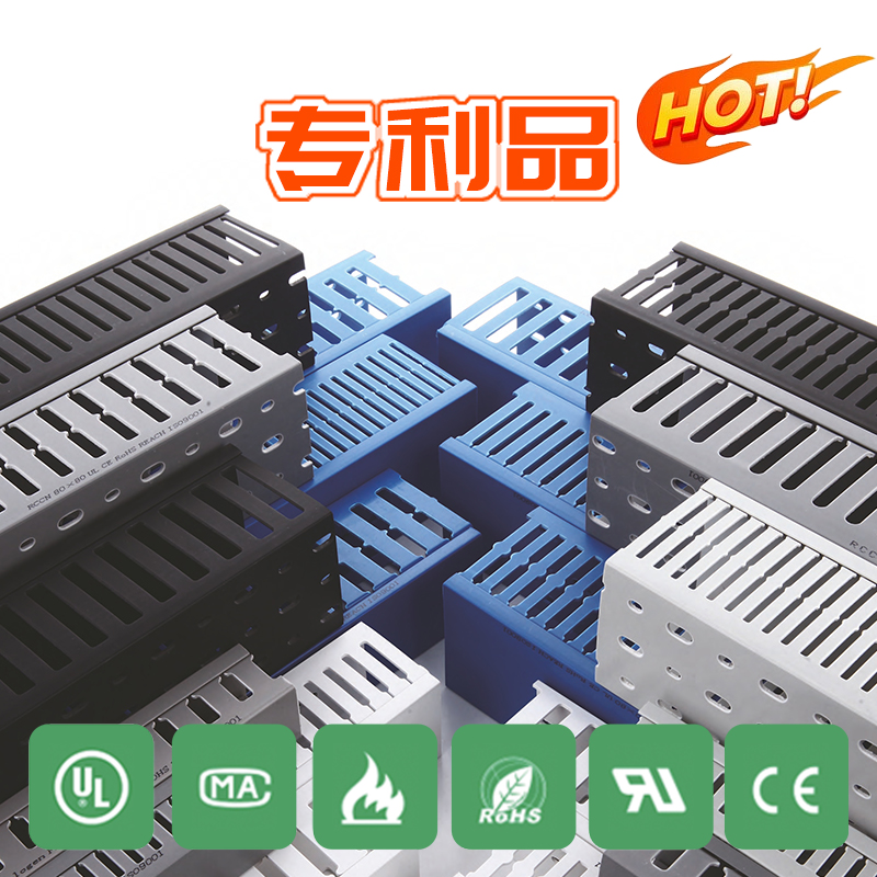 日成環(huán)保細(xì)齒線(xiàn)槽 HVDRF